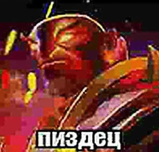 🗑️ emoji больно Telegram sticker 23 of 73
