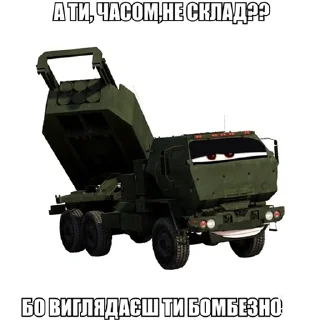 🔥 emoji Himars Telegram sticker 14 of 24