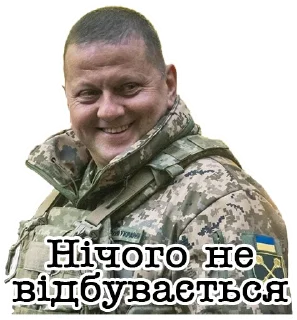 😏 emoji HIMARS Telegram sticker 9 of 17