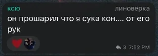 🫦 emoji мяупаборача печатает.. Telegram sticker 5 of 63