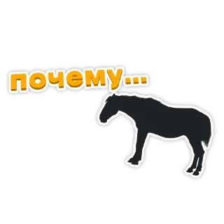 🐴 emoji SANTROPE ROLE PLAY Telegram sticker 24 of 35
