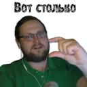 👌 emoji Kuplinov ► Play Telegram sticker 7 of 19