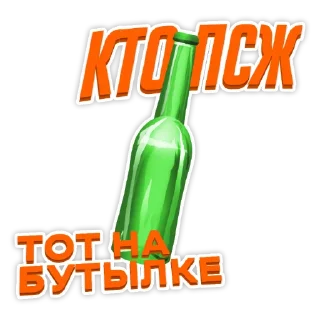 😂 emoji SANTROPE ROLE PLAY Telegram sticker 9 of 35