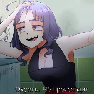 😏 emoji Another anime reactions Telegram sticker 9 of 71