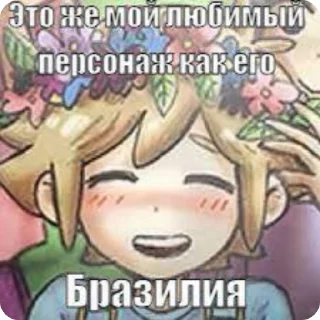 🌟 emoji @H1IRU Telegram sticker 10 of 51