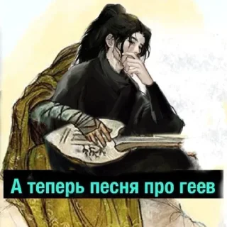 Sticker from цэчжоу ворлд доминейшен 2.0