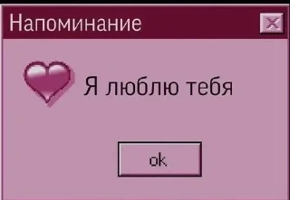 🥰 emoji memes Telegram sticker 14 of 120