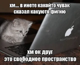 Sticker from Гучигенгово