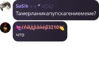 🧑‍🌾 emoji 1 цитаты спидранера @speedruner3210 Telegram sticker 6 of 120