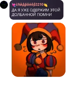👨‍🍼 emoji 1 цитаты спидранера @speedruner3210 Telegram sticker 16 of 120