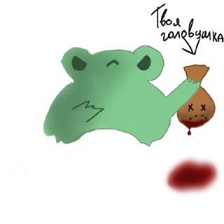 😡 emoji @TVstickers Frog Telegram sticker 22 of 60