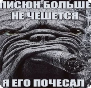 🌟 emoji Анатолий Деловой 777 Telegram sticker 12 of 120