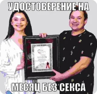 🌟 emoji Анатолий Деловой 777 Telegram sticker 18 of 120