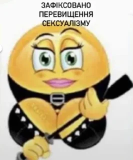 🌟 emoji я не хорні Telegram sticker 17 of 17