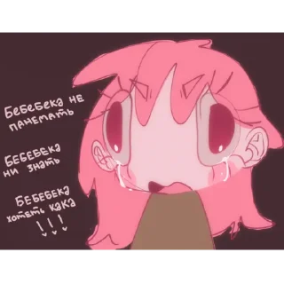 😢 emoji @bebebekauwu Telegram sticker 20 of 46