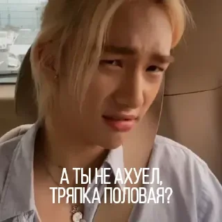 🤨 emoji похуй by @DuoSticker_bot Telegram sticker 22 of 45