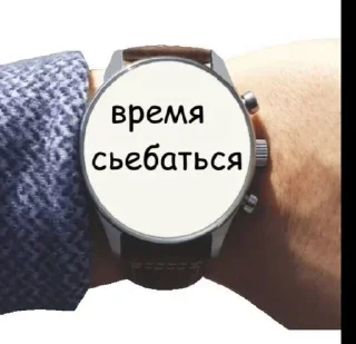 ⏱ emoji стикеры которые ты искал Telegram sticker 16 of 120