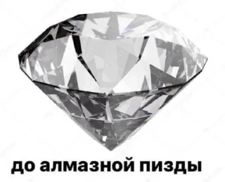 🥶 emoji стикеры которые ты искал Telegram sticker 23 of 120