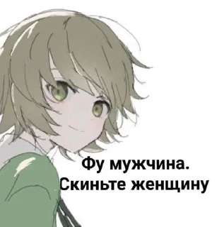 ⭕ emoji Чихиро крут несогласен то ты труп Telegram sticker 14 of 55