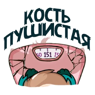 ☹️ emoji Вольстик (Wall stickers) Telegram sticker 2 of 30