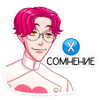 ☺️ emoji Доктор Валентайн :: @stickroom Telegram sticker 24 of 48