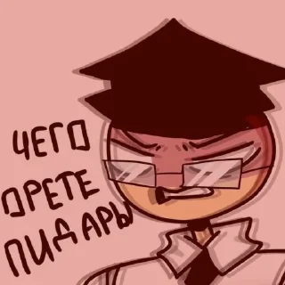 💢 emoji Фринце(Германия) Telegram sticker 13 of 38