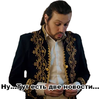 Sticker from Сашка Кроп