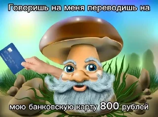Sticker from Какая Прелесть