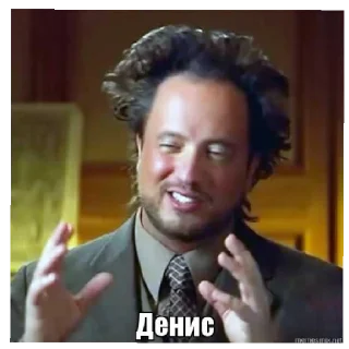 😄 emoji Денис Telegram sticker 5 of 34