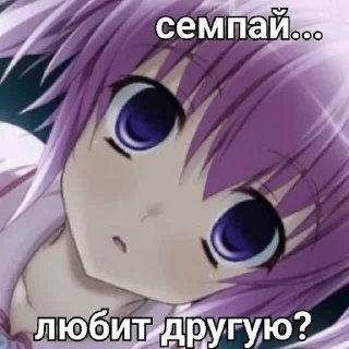 😬 emoji Тру няшк by @buxiuu Telegram sticker 22 of 116