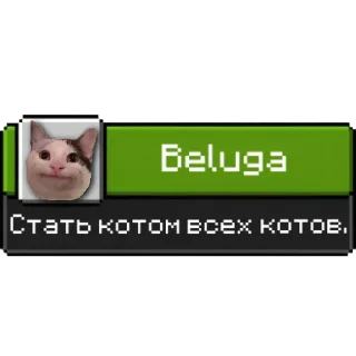 👑 emoji (Очивки - Майнкрафт) Telegram sticker 21 of 66
