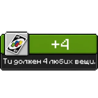 😆 emoji (Очивки - Майнкрафт) Telegram sticker 17 of 66