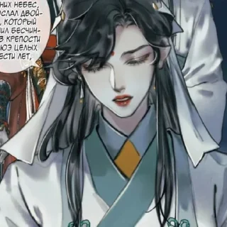 😞 emoji ⁺. ࣪. .Shi Qingxuᴀn⋆ ࣪ . Telegram sticker 15 of 80