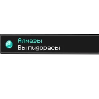 Sticker from Очивки