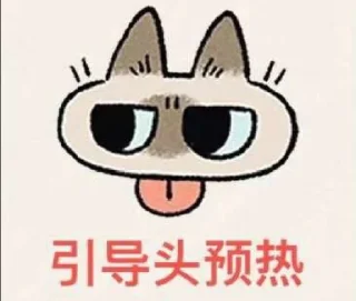 😠 emoji 空战猫猫 Telegram sticker 14 of 14