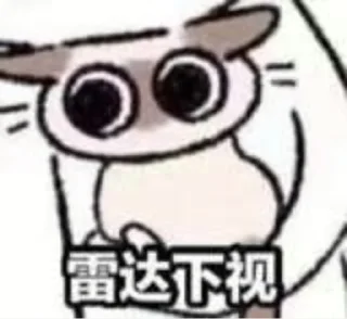 😶 emoji 空战猫猫 Telegram sticker 2 of 14