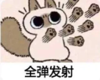 👊 emoji 空战猫猫 Telegram sticker 5 of 14