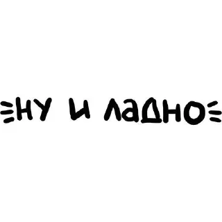 😙 emoji 🦟 Early Mosquito Telegram sticker 21 of 63