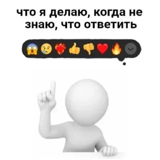 🥰 emoji 🦟 Early Mosquito Telegram sticker 6 of 63