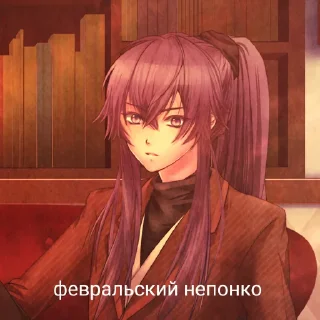 ⁉️ emoji Ты за Будду? Telegram sticker 9 of 14
