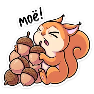 🥜 emoji Белла :: @stickroom Telegram sticker 18 of 48