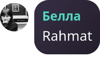 😘 emoji Сойаа белла Telegram sticker 19 of 41