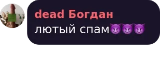 Sticker from ищите себя в...