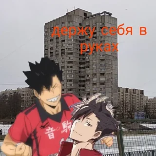 😉 emoji Держу себя в руках Telegram sticker 5 of 26