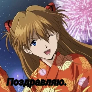 🥳 emoji -для себя. Telegram sticker 24 of 63