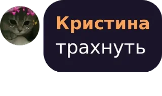 😈 emoji ищите себя в... Telegram sticker 24 of 75