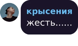 Sticker from ищите себя в...