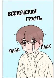 😭 emoji desu Telegram sticker 20 of 52