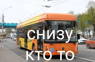 Sticker from Транспорт