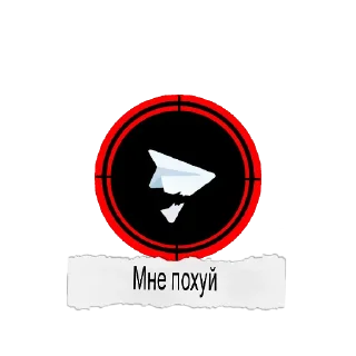 🙄 emoji Broken Plane. Telegram sticker 5 of 7